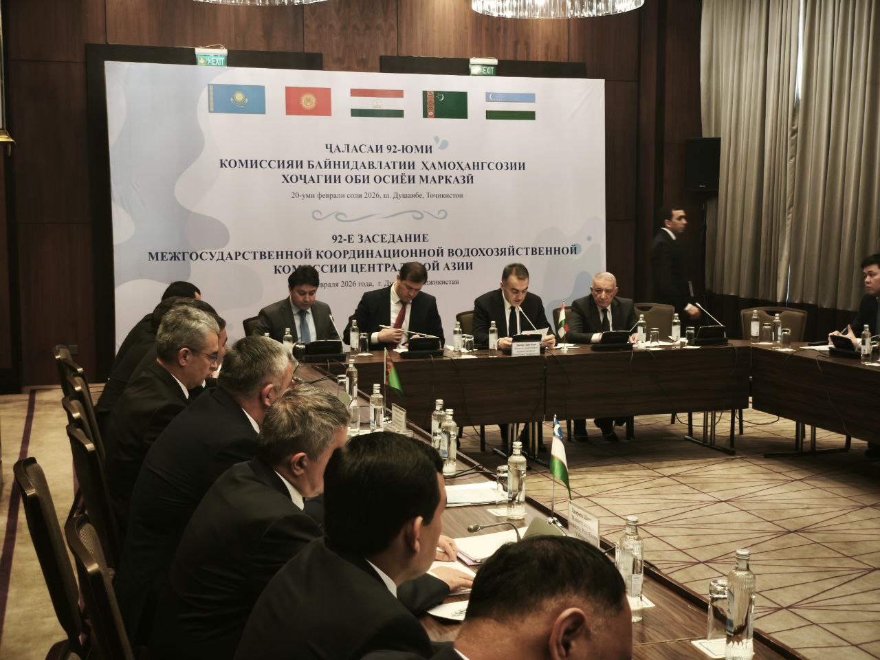 Advancing Regional Cooperation in the Water Sector: 92nd ICWC Meeting in Dushanbe