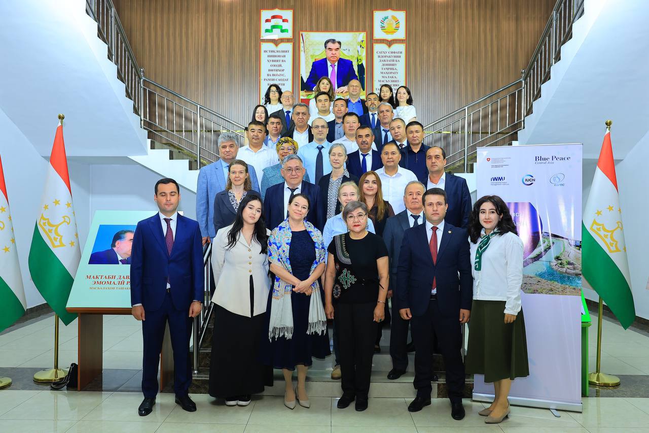 Strengthening Regional Capacity for Transboundary Water Cooperation